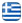 Γεωπονική Επιλογή - Απεντομώσεις Αγρίνιο Αιτωλοακαρνανία - Μυοκτονίες Αγρίνιο - Απολυμάνσεις - Απωθήσεις Ερπετών - Εκτίμηση Ζημιών Καλλιεργειών Αιτωλοακαρνανία - Ελληνικά